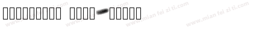 quicksand semi字体转换